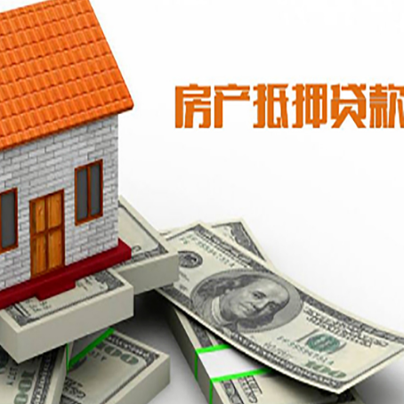 新政镇贷款助贷公司新渝启服的政策