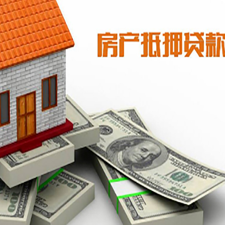 新政镇房子抵押贷款会受征信有逾期的影响吗?